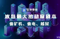 (5分钟科普下)鞍山工程咨询有限公司_哔哩哔哩-2